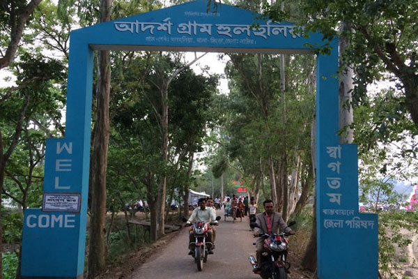 হুলহুলিয়ার প্রবেশ পথ