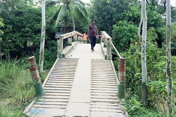 হুলহুলিয়া সেতু